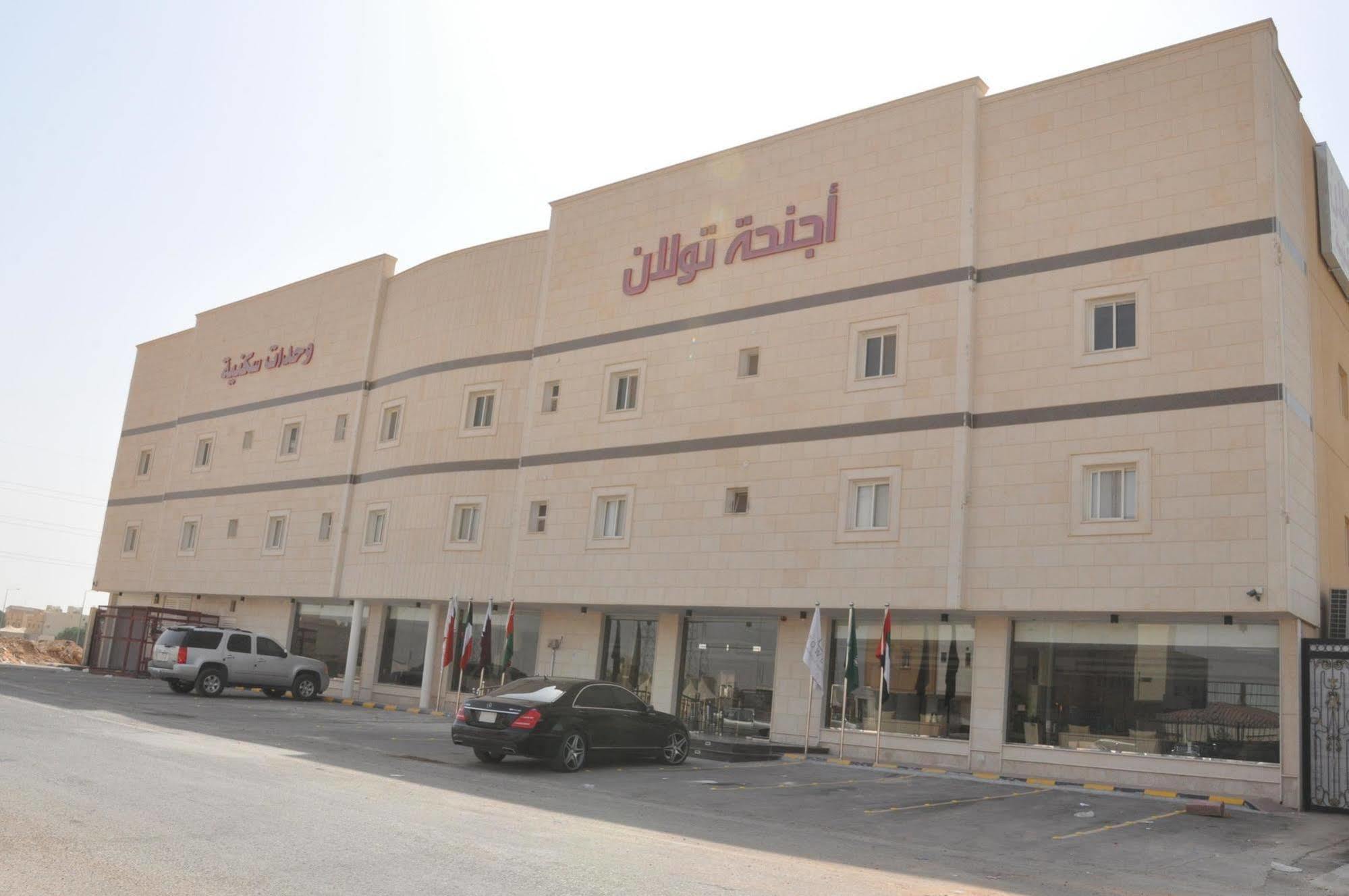 Towlan Hotel Suites 1 Riyadh Luaran gambar